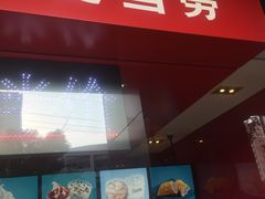门面-麦当劳(东苑丽宝商业广场店)