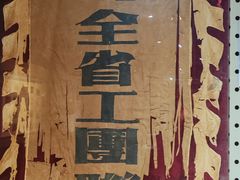 -武汉二七纪念馆