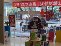 -立邦(益宝装饰城专卖店)