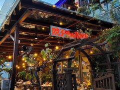 门面-吴越荣记·苏州菜·松鼠桂鱼(斜塘老街店)