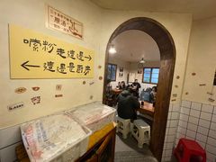 -矮子粉店1985·长沙米粉(湘春路店)