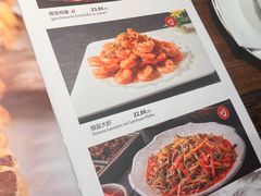 -小院坝川味-法兰克福