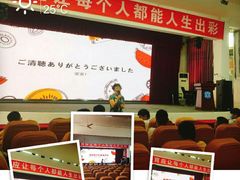 -成都濑川外国语学校