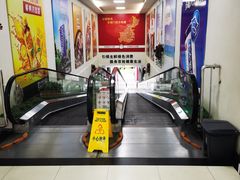 -永辉超市(百子湾店)