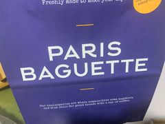 -巴黎贝甜(大宁国际商业广场店)