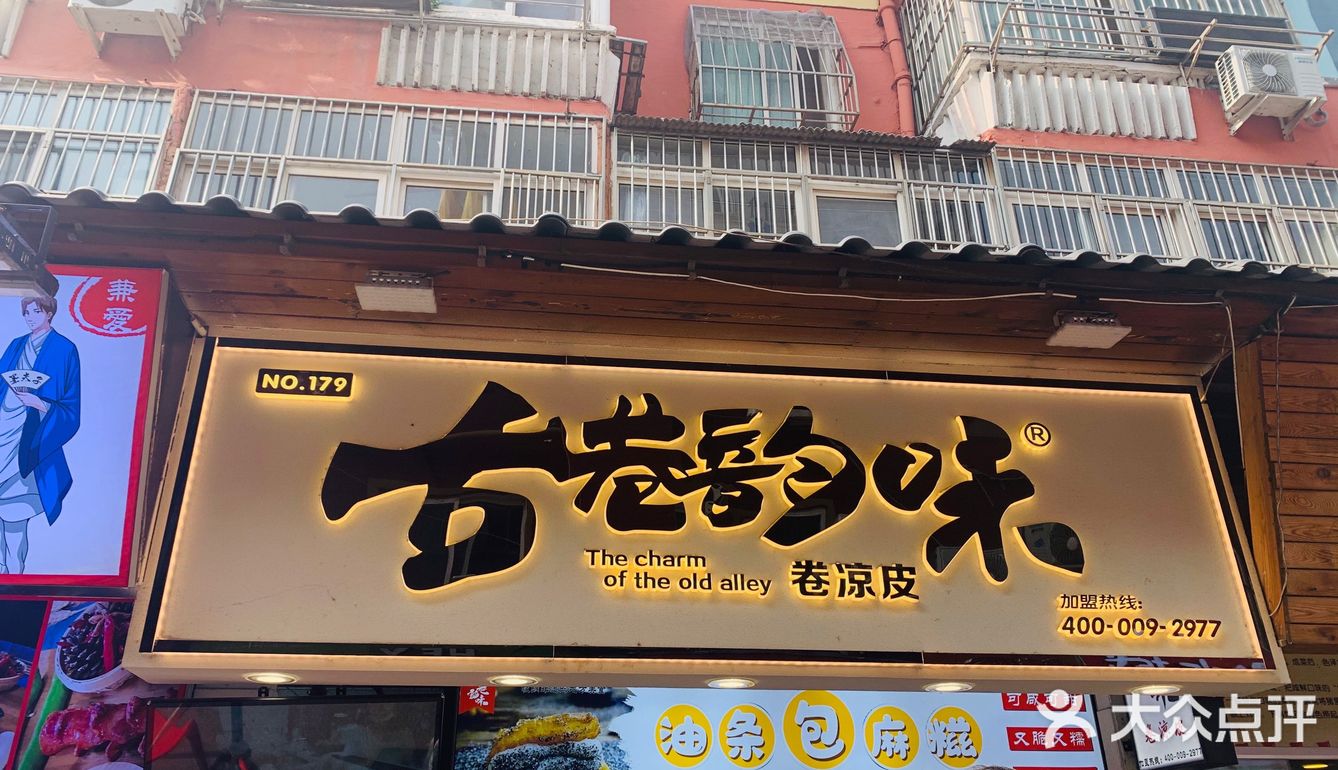 油条包麻糍呦~