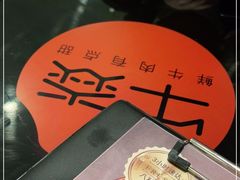 -牛焱·贵州黄牛肉火锅(城西银泰店)