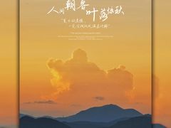 -七娘山