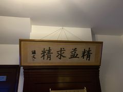 -上海孙中山故居纪念馆