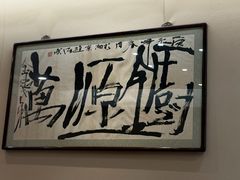 -金哥私房菜馆(张府园总店)