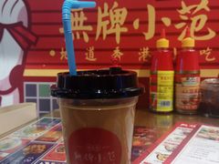 -無牌小范·香港明星美食