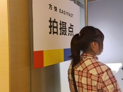 -方快—照相馆(七宝领展广场店)