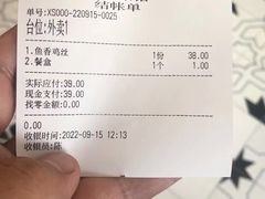 -胖子菜馆(隆昌路店)