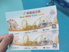 -广州融创水世界