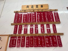 -谈灵农家柴爿菜饭