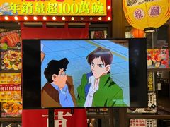 -二丁目食堂(铁西万象汇店)