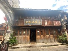 -紫阳古街