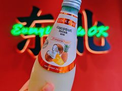-红东阁东北菜烤肉酒馆(CROSS万象汇店)