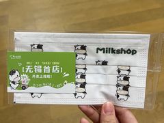 -迷客夏Milksha(无锡苏宁店)