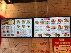 -肥叔锅贴(和炯路店)