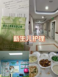-玛丽亚妇产医院