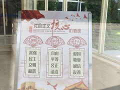 -北京麋鹿生态实验中心
