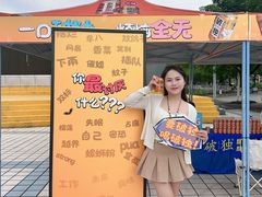 -福州大学(旗山校区)