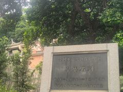 -草庵摩尼教遗址公园