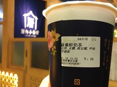 薩蘭鲜奶茶-厝内小眷村(西单大悦城店)