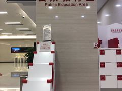 -中国工商银行(深圳红围支行)