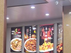 -同发号饭庄(复兴路店)