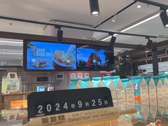 -爸爸糖吐司面包(悠唐购物中心店)