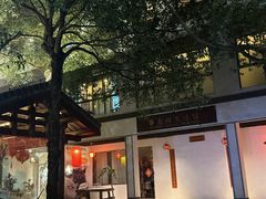 -坂田手造文化街
