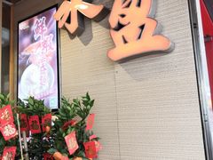 -永盈茶餐厅(江南大道中店)