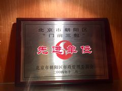 -大东方海鲜酒楼(小武基桥店)