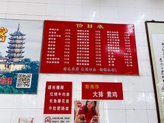 -老赵面店(大西路店)