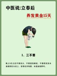 -Bollins波林丝•专研护发中心