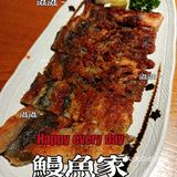 沉浸日料走起～