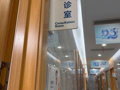 -上海仁爱医院口腔科 · 种植