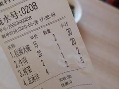 -大藏村拉面(保利首开·熙悦春天店)