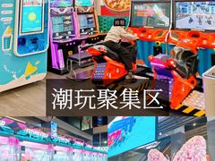 -东北亚滑雪场