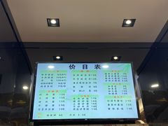 -小姜锅贴(凤凰街店)
