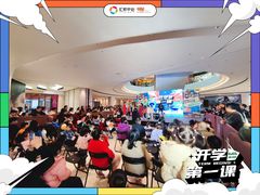 -汇邦中心ICON MALL
