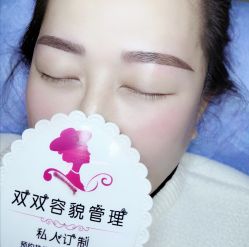 -双双化妆造型工作室