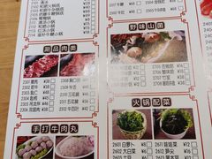 -和顺潮汕牛肉火锅(建设街店)