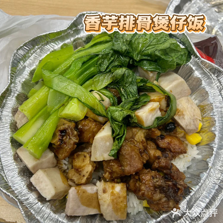 今天的午饭外卖就选这个了！