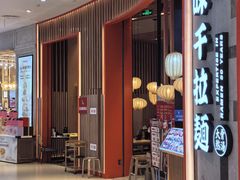 -百联川沙购物中心