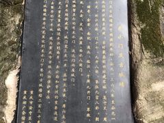 -湖广会馆-东水门及古城墙
