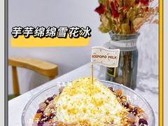 -ICEPOPO MILK(玖洲道店)