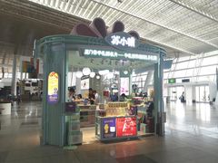 门面-苏小糖(T4航站楼店)